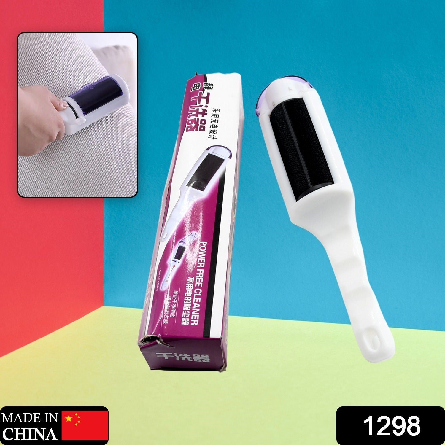 1298 Hair Remover Lint Rollers For Pet Hair Pet Fur Remover Lint Remover Brush Keep The Animal And House Clean And Tidy, Clean Sheets, Carpet Cleaning, Suit Clean 1298 Hair Remover Lint Rollers For Pet Hair Pet Fur Remover Lint Remover Brush Keep The Animal And House Clean And Tidy, Clean Sheets, Carpet Cleaning, Suit Clean